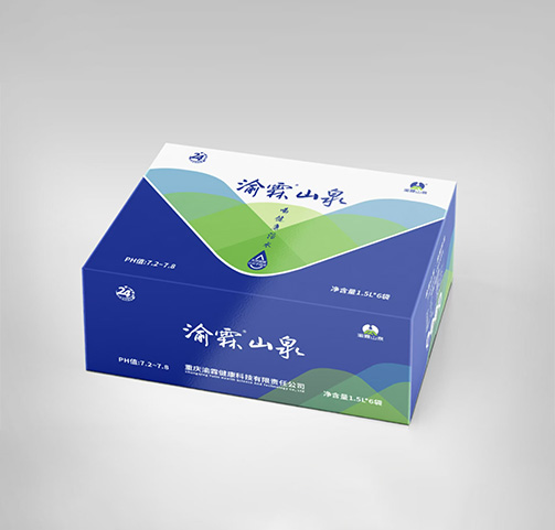 渝霖山泉
