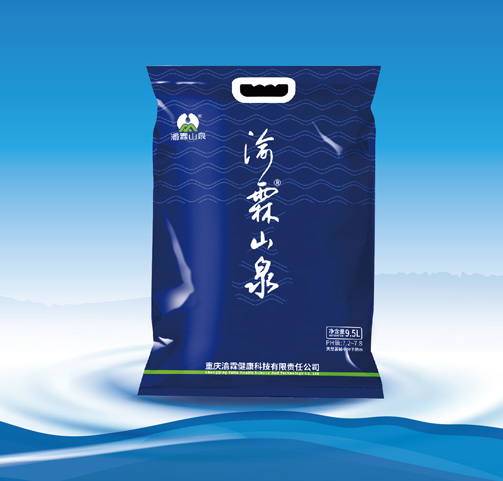 渝霖山泉
